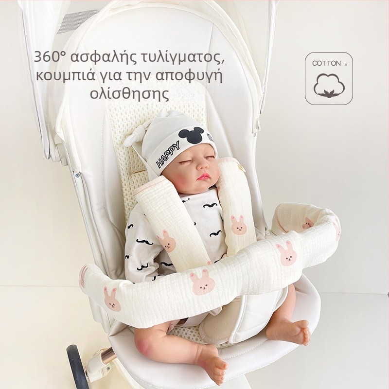 Πετσέτα σάλιου τριών τεμαχίων για καρότσι, γάντια καροτσιού, ιμάντας από βαμβακερή γάζα, πετσέτα σάλιου, αντι-δάγκωμα, μαξιλαράκι ώμου για καρότσι