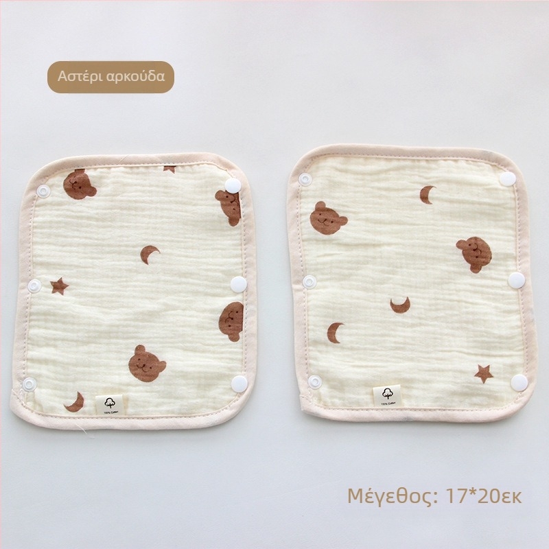 Πετσέτα σάλιου τριών τεμαχίων για καρότσι, γάντια καροτσιού, ιμάντας από βαμβακερή γάζα, πετσέτα σάλιου, αντι-δάγκωμα, μαξιλαράκι ώμου για καρότσι