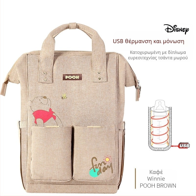 Νέα τσάντα πλάτης για μούμιες με κινούμενα σχέδια, πολυλειτουργική, μεγάλης χωρητικότητας, για μητέρα και μωρό, εύκολη στη χρήση, μοντέρνα τσάντα μαμάς