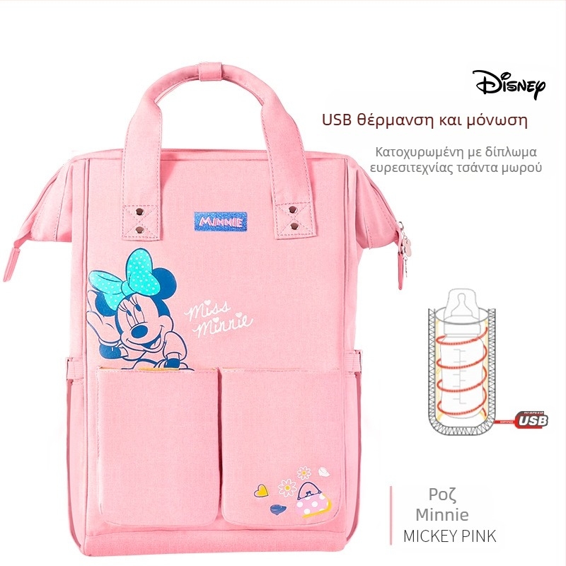 Νέα τσάντα πλάτης για μούμιες με κινούμενα σχέδια, πολυλειτουργική, μεγάλης χωρητικότητας, για μητέρα και μωρό, εύκολη στη χρήση, μοντέρνα τσάντα μαμάς