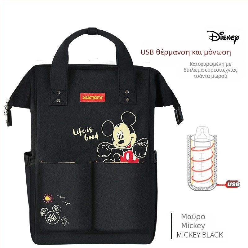 Νέα τσάντα πλάτης για μούμιες με κινούμενα σχέδια, πολυλειτουργική, μεγάλης χωρητικότητας, για μητέρα και μωρό, εύκολη στη χρήση, μοντέρνα τσάντα μαμάς