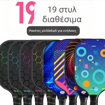 Ρακέτα Fiberglass Peak Pickleball Paddle Factory άμεσο ελαφρύ βάρος