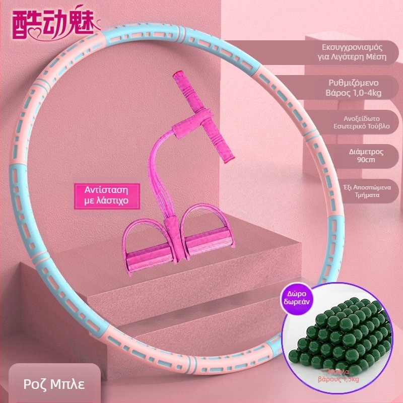 Χούλα Χουπ για Λεπτή Κοιλιά, Νέα Κάψιμο Λίπους, Σύσφιξη Κοιλιακών, Μείωση Λίπους, Ενήλικες, Παιδιά και Φοιτητές, Όμορφη Μέση, Μείωση Λίπους, Απώλεια Βάρους