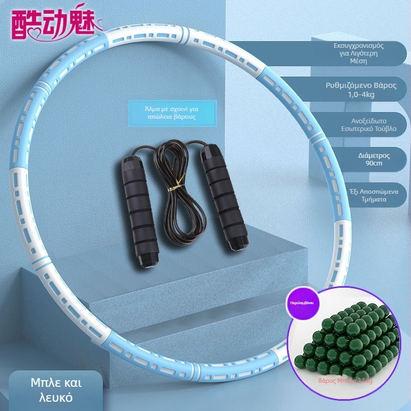 Χούλα Χουπ για Λεπτή Κοιλιά, Νέα Κάψιμο Λίπους, Σύσφιξη Κοιλιακών, Μείωση Λίπους, Ενήλικες, Παιδιά και Φοιτητές, Όμορφη Μέση, Μείωση Λίπους, Απώλεια Βάρους