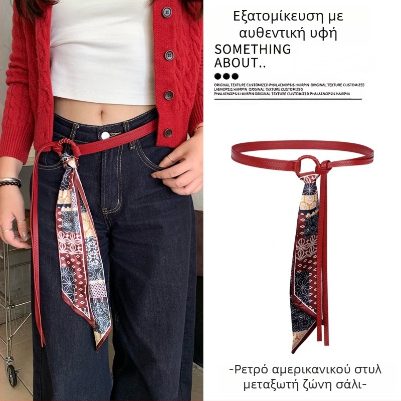 Μποέμ Μεσαιωνικό Έθνικ Στυλ Καφέ Γυναικεία Ζώνη Πλεκτή Αλυσίδα Μέσης Y2K Μεταλλικά Αξεσουάρ Μέσης