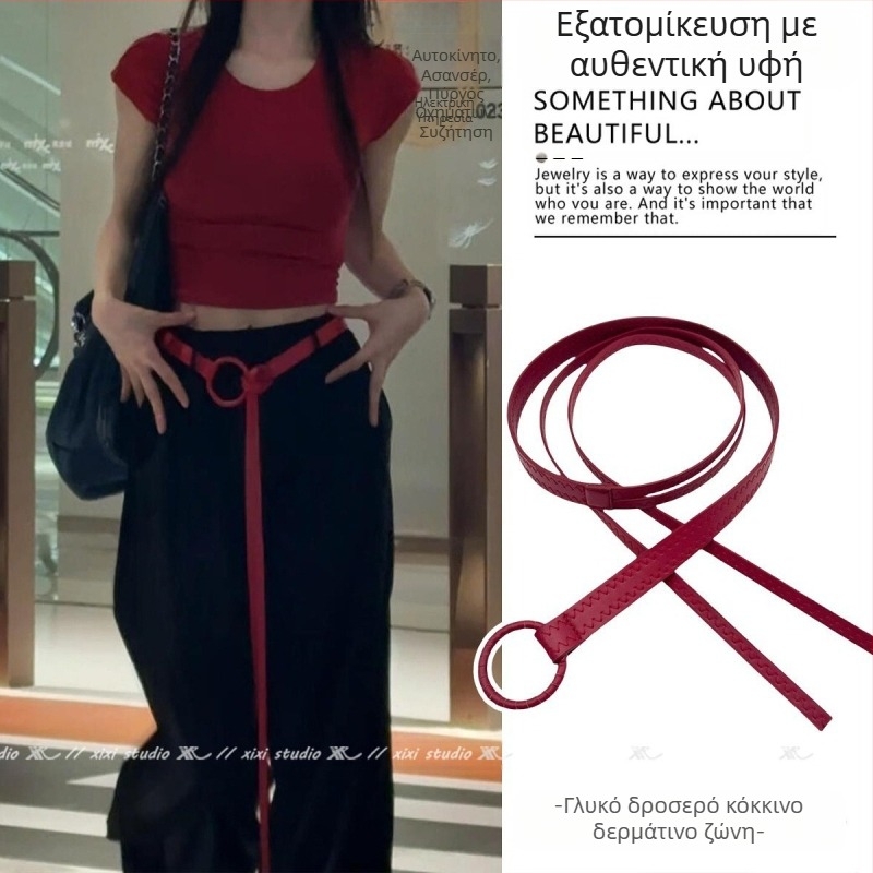 Μποέμ Μεσαιωνικό Έθνικ Στυλ Καφέ Γυναικεία Ζώνη Πλεκτή Αλυσίδα Μέσης Y2K Μεταλλικά Αξεσουάρ Μέσης