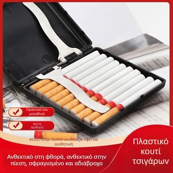 Πλαστική θήκη τσιγάρων 20 τεμαχίων Δημιουργική αδιάβροχη θήκη τσιγάρων συμπίεσης ανθεκτική στην υγρασία Φορητή παχιά μεσαία λεπτή γενική πλαστική θήκη τσιγάρων