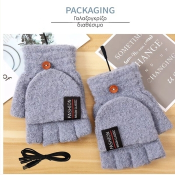 Γάντια θέρμανσης USB Amazon χειμερινά εξωτερικά εσωτερικά ζεστά ηλεκτρικά γάντια θέρμανσης με ρυθμιζόμενη θερμοκρασία για ηλεκτρικά θέρμανση