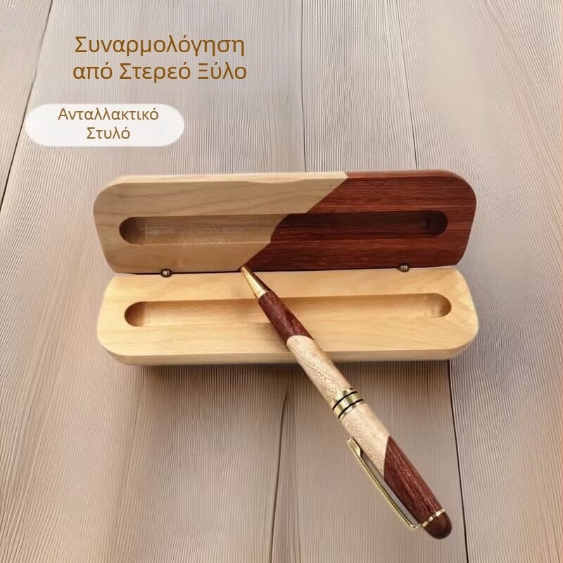 Έτοιμο σε απόθεμα χονδρικής, δώρα υψηλής ποιότητας από μασίφ ξύλο για δασκάλους και συμμαθητές, εταιρικά δώρα συνοδευτικά με χάραξη και σετ ξύλινων στυλό