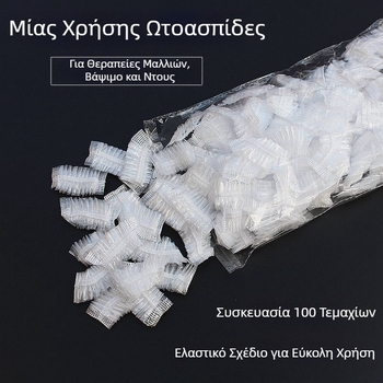Ωτοασπίδες μιας χρήσης πλαστικές αδιάβροχες περιποίησης μαλλιών ωτοασπίδες μπάνιου τρύπες αυτιών ομορφιά κομμωτήριο 100 πακέτα αποστολής