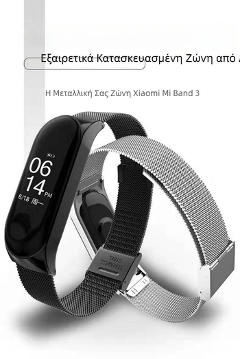 Άμεσες πωλήσεις εργοστασίων για βραχιόλι κεχρί 5 μέτρων με μεταλλικό λουράκι και αγκράφα από ανοξείδωτο ατσάλι, λουράκι Μιλάνου