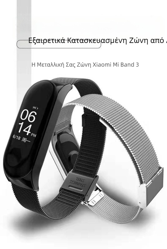 Άμεσες πωλήσεις εργοστασίων για βραχιόλι κεχρί 5 μέτρων με μεταλλικό λουράκι και αγκράφα από ανοξείδωτο ατσάλι, λουράκι Μιλάνου