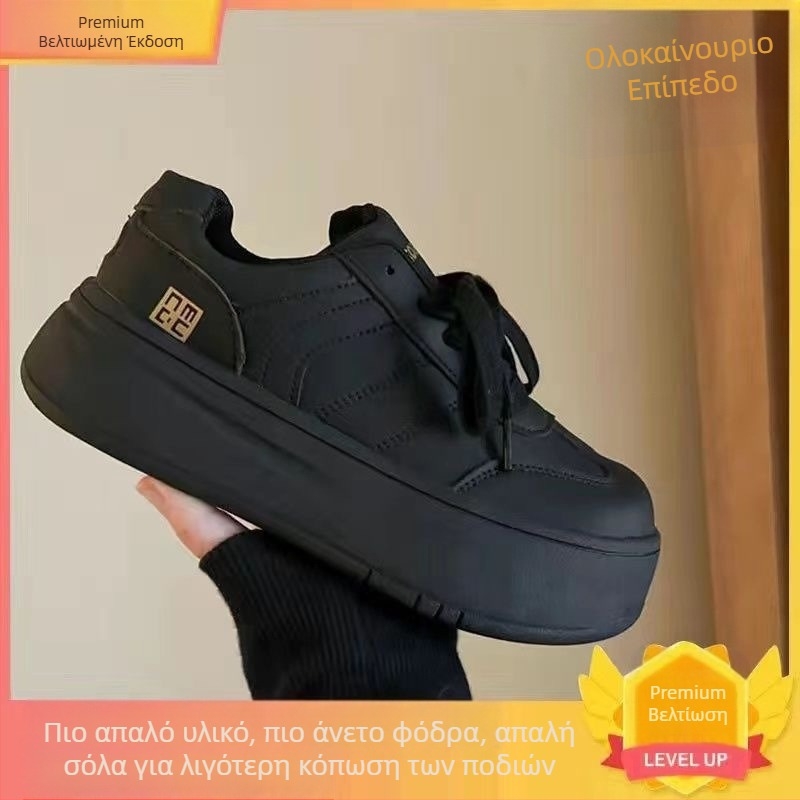 Υψηλής μόδας μαύρα παπούτσια πλατφόρμας με φούστες, γυναικεία αθλητικά ρετρό γερμανικά παπούτσια προπόνησης για το φθινόπωρο του 2025, νέα ευέλικτα αθλητικά παπούτσια