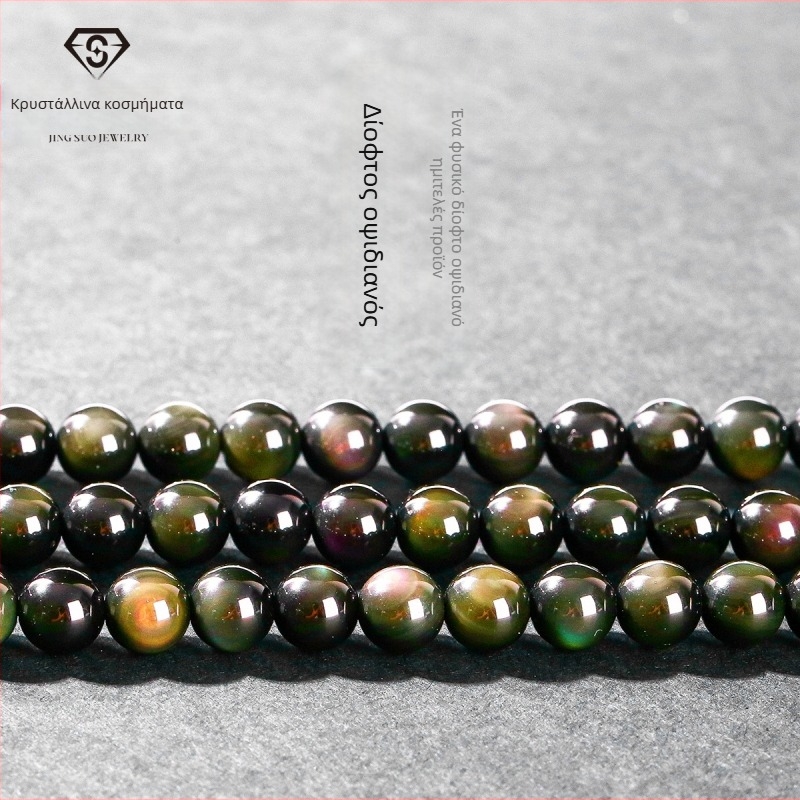 Jingso Jewelry 7A Φυσικές χάντρες από οψιδιανό διπλού οφθαλμού με χάντρες DIY Ημιτελή αξεσουάρ κοσμημάτων Χονδρική πώληση χαντρών