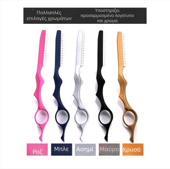 Επαγγελματικό μαχαίρι κοπής μαλλιών από όλο το ατσάλι, θήκη μαχαιριού αραίωσης κομμωτηρίου, χειροκίνητη ξύστρα, μαχαίρι αραίωσης κούρεματος 5 χρώματα