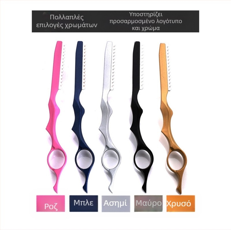 Επαγγελματικό μαχαίρι κοπής μαλλιών από όλο το ατσάλι, θήκη μαχαιριού αραίωσης κομμωτηρίου, χειροκίνητη ξύστρα, μαχαίρι αραίωσης κούρεματος 5 χρώματα