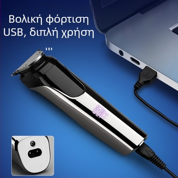 Νέα διασυνοριακή ψηφιακή οθόνη LED 2021, ηλεκτρική κουρευτική μηχανή με γράμματα στη μύτη, για οικιακή χρήση, κομμωτήριο, ηλεκτρική κουρευτική μηχανή