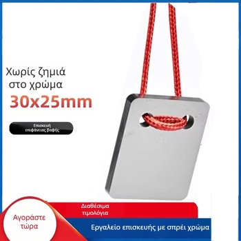 Αυτοκινητοβιομηχανία γενικής χρήσης Festo αφαίρεσης χρώματος λείανσης στίλβωσης ξύστρα λείανσης σημείου βαφής