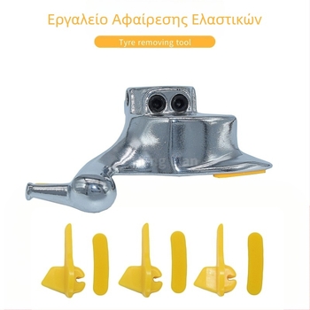 Χονδρική μηχανή αποσυναρμολόγησης και αποσυναρμολόγησης ελαστικών αυτοκινήτων, μηχανή αφαίρεσης ελαστικών, κεφαλή πουλιών 28/29/30mm, εργαλείο επισκευής μηχανής αφαίρεσης ελαστικών