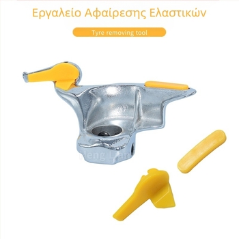 Χονδρική μηχανή αποσυναρμολόγησης και αποσυναρμολόγησης ελαστικών αυτοκινήτων, μηχανή αφαίρεσης ελαστικών, κεφαλή πουλιών 28/29/30mm, εργαλείο επισκευής μηχανής αφαίρεσης ελαστικών