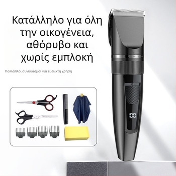 Ηλεκτρική οικιακή κουρευτική μηχανή LCD ψηφιακής οθόνης ανδρική ξυριστική μηχανή USB επαναφορτιζόμενη ηλεκτρική κουρευτική μηχανή