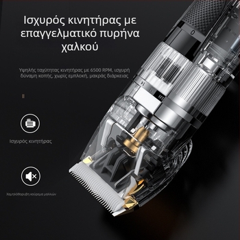 Ηλεκτρική οικιακή κουρευτική μηχανή LCD ψηφιακής οθόνης ανδρική ξυριστική μηχανή USB επαναφορτιζόμενη ηλεκτρική κουρευτική μηχανή