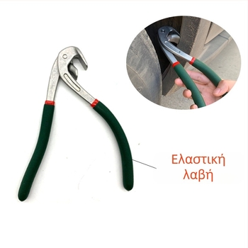 Αξεσουάρ επισκευής βαθουλώματος, μέγγενη, εργαλείο επισκευής βαθουλώματος αυτοκινήτου, πένσα για άκρη κλιπ, πλάκα φύλλου