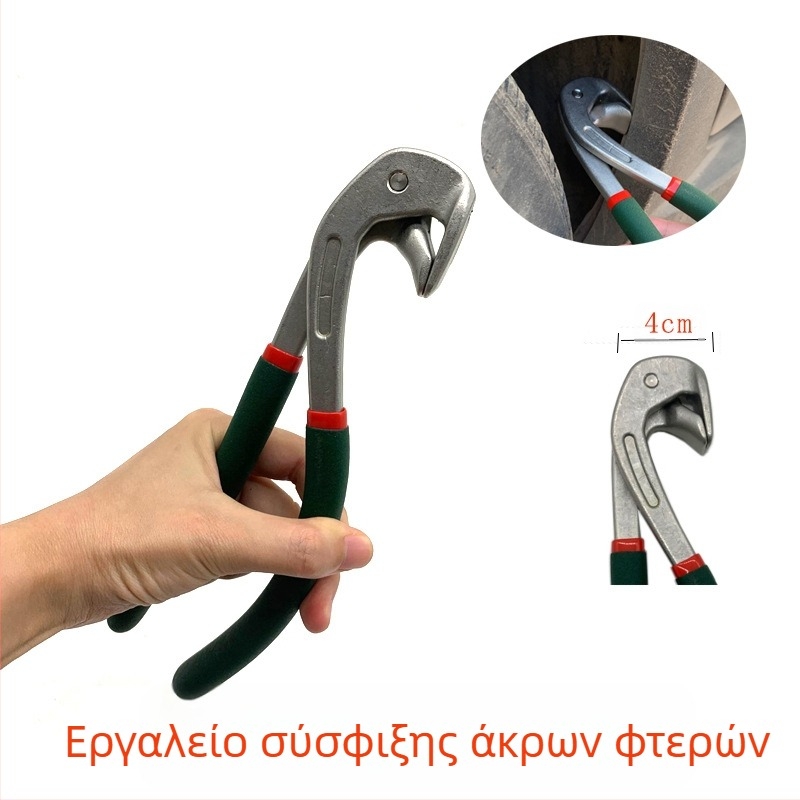 Αξεσουάρ επισκευής βαθουλώματος, μέγγενη, εργαλείο επισκευής βαθουλώματος αυτοκινήτου, πένσα για άκρη κλιπ, πλάκα φύλλου