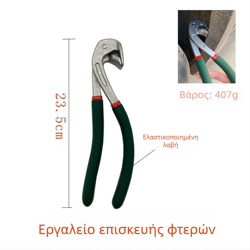 Αξεσουάρ επισκευής βαθουλώματος, μέγγενη, εργαλείο επισκευής βαθουλώματος αυτοκινήτου, πένσα για άκρη κλιπ, πλάκα φύλλου