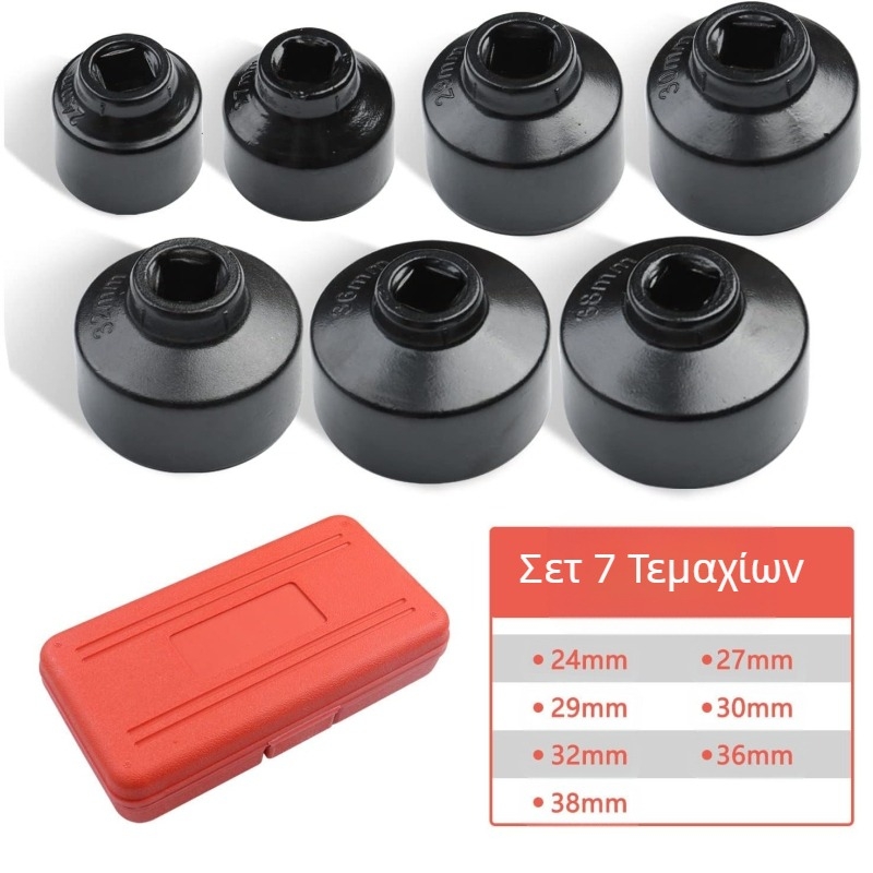 Κλειδί πλέγματος λαδιού 24-38 mm 7 τεμαχίων, κλειδί φίλτρου καπακιού, εργαλείο αφαίρεσης