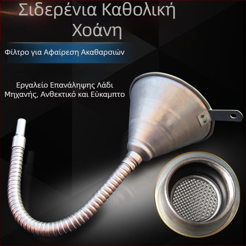 Χωνί ανεφοδιασμού καυσίμου ντίζελ για αυτοκίνητα και μοτοσικλέτες, χωνί γενικής χρήσης, βενζινοκίνητο λάδι κινητήρα, με σουρωτήρι