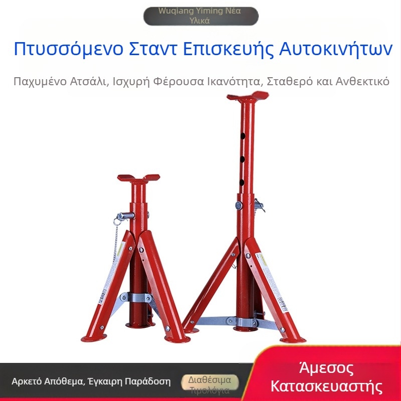 Χονδρική προμήθεια πτυσσόμενου βραχίονα επισκευής αυτοκινήτων, πτυσσόμενου βραχίονα ασφαλείας 2T3T, αναδιπλούμενου βραχίονα γρύλου