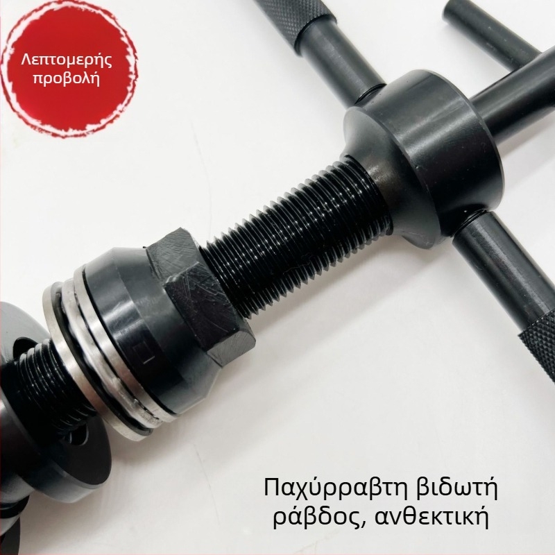 Νέος εξολκέας έδρας βαλβίδων, εξολκέας μεγάλης, μεσαίας και μικρής έδρας κινητήρα, εργαλείο εξολκέα κυλίνδρων γενικής χρήσης