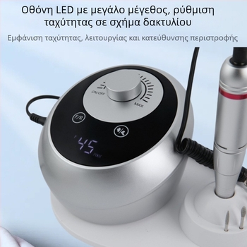 Νέα μηχανή λείανσης νυχιών 45000RPM μηχανή λείανσης υψηλής ταχύτητας Επαγγελματική μηχανή λείανσης νυχιών εκφόρτωσης