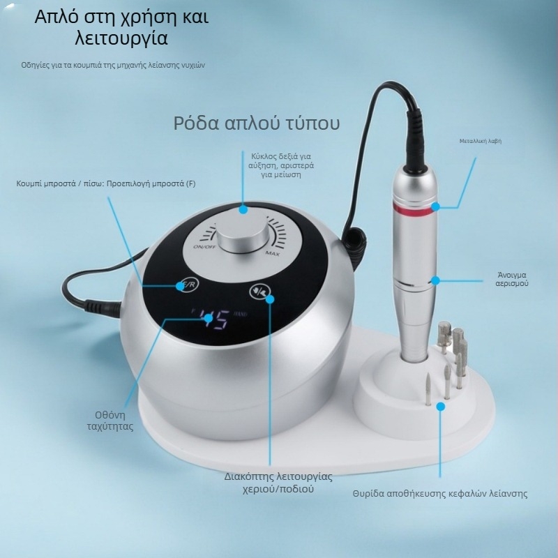 Νέα μηχανή λείανσης νυχιών 45000RPM μηχανή λείανσης υψηλής ταχύτητας Επαγγελματική μηχανή λείανσης νυχιών εκφόρτωσης