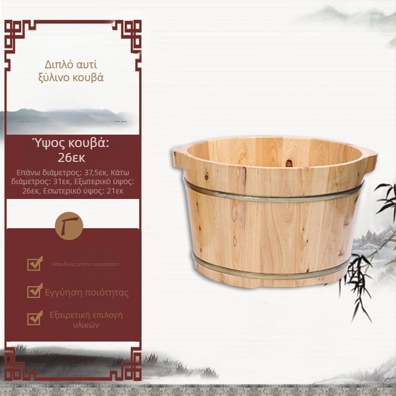 Άμεση έγκριση από τον κατασκευαστή, ξύλινος κουβάς για ποδόλουτρο από ξύλο κέδρου, νιπτήρας ποδιών για σάουνα, ξύλινος κουβάς μασάζ με μόνωση από μασίφ ξύλο Acupoint χονδρικής