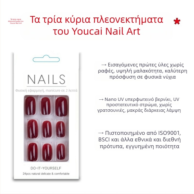 Γκλίτερ Ντεγκραντέ Αμύγδαλο Pure Fairy Wear Nail Art Νυχιών Κομμάτι Νυχιών Αφαιρούμενα Νύχια Λεύκανση Τελειωμένο Χονδρική