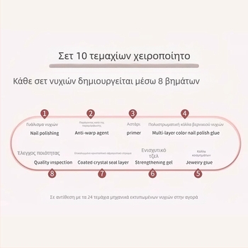 [Peach Girl] Φθινόπωρο και χειμώνας νέα, χειροποίητη πανοπλία υψηλής ποιότητας, κοντό μανικιούρ σε στυλ cat's eye για φθινόπωρο και χειμώνα