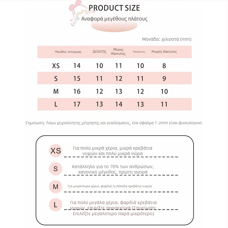 [Peach Girl] Φθινόπωρο και χειμώνας νέα, χειροποίητη πανοπλία υψηλής ποιότητας, κοντό μανικιούρ σε στυλ cat's eye για φθινόπωρο και χειμώνα