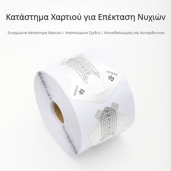 Διασυνοριακή θήκη χαρτιού για τέχνη νυχιών ψαριού με ζεστό χοντρό αλουμινόχαρτο Γαλλική θήκη χαρτιού για φωτοθεραπεία 100/300