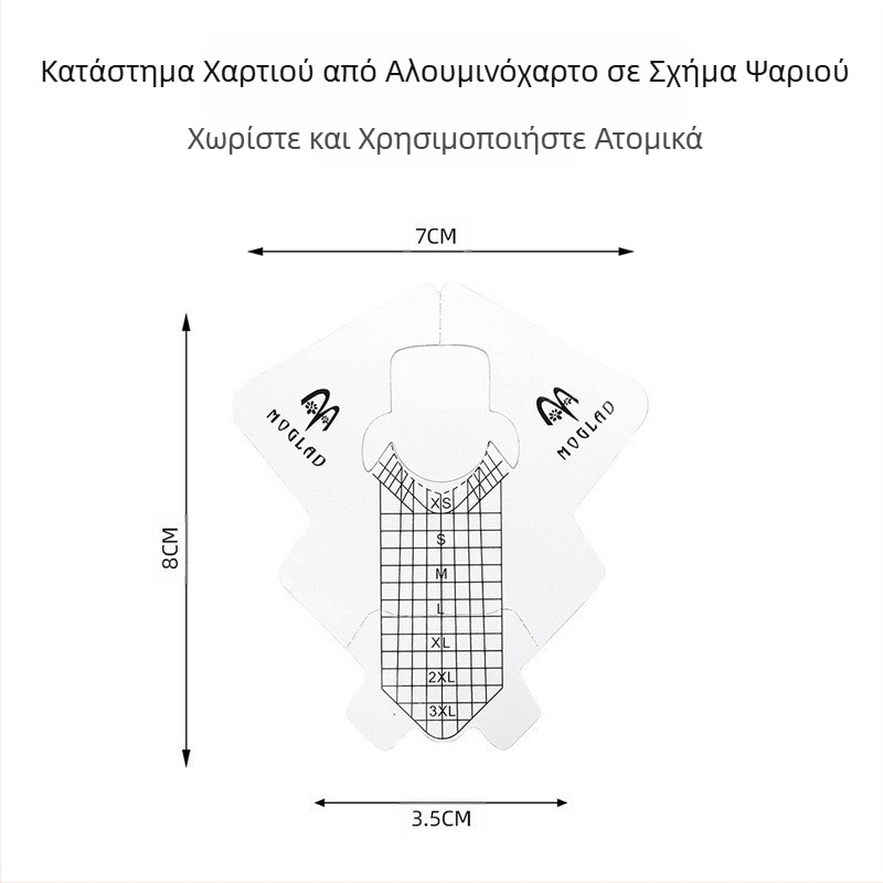Διασυνοριακή θήκη χαρτιού για τέχνη νυχιών ψαριού με ζεστό χοντρό αλουμινόχαρτο Γαλλική θήκη χαρτιού για φωτοθεραπεία 100/300