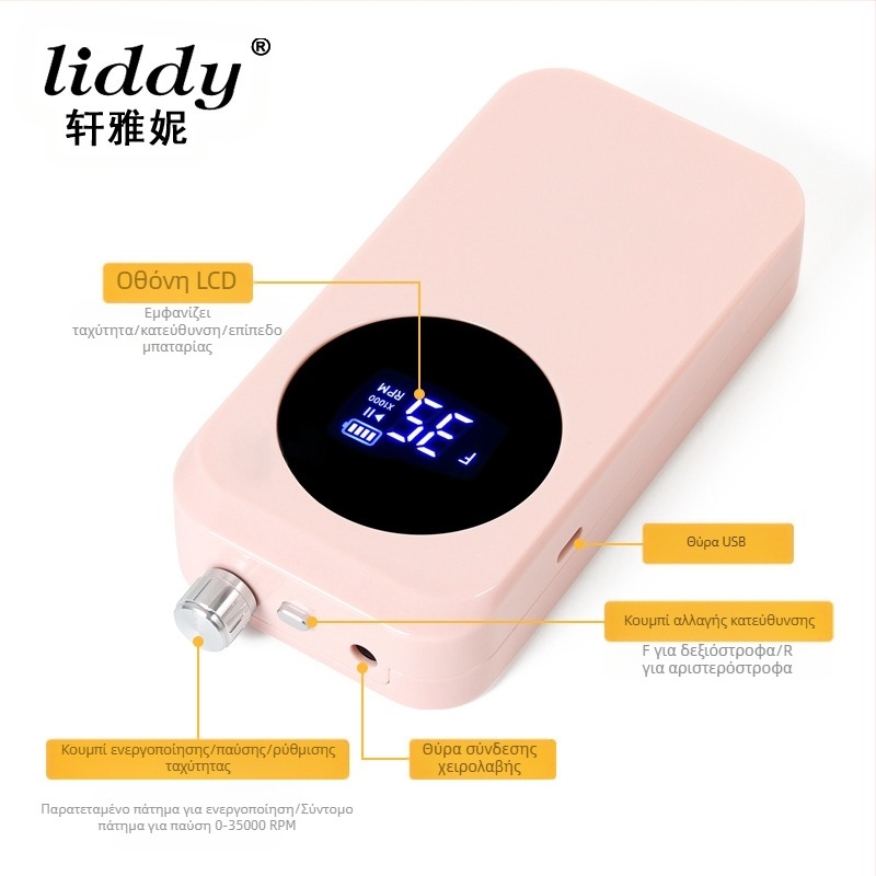 Βάση φόρτισης για βερνίκι νυχιών με κοίλο κύπελλο, φορητό ηλεκτρικό εργαλείο μανικιούρ 35000 στροφών