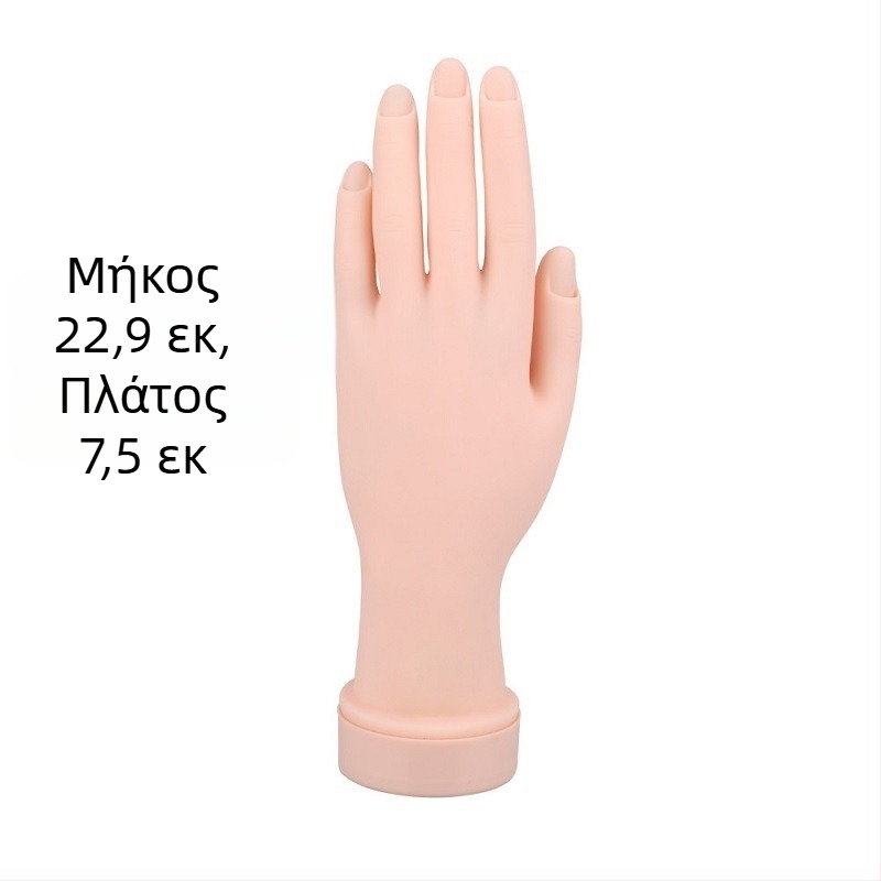 Τέχνη νυχιών που λειτουργεί εξάσκηση με ψεύτικο χέρι, εύκαμπτη τέχνη νυχιών ψεύτικο χέρι, τέχνη νυχιών που εξασκείται με ψεύτικο χέρι, ψεύτικη παλάμη