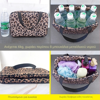 Τσάντα μπάνιου μεγάλης χωρητικότητας για γυναίκες με λεοπάρ σχέδιο, φορητή τσάντα μπάνιου για άνδρες, φορητό καλάθι μπάνιου, καλάθι μπάνιου