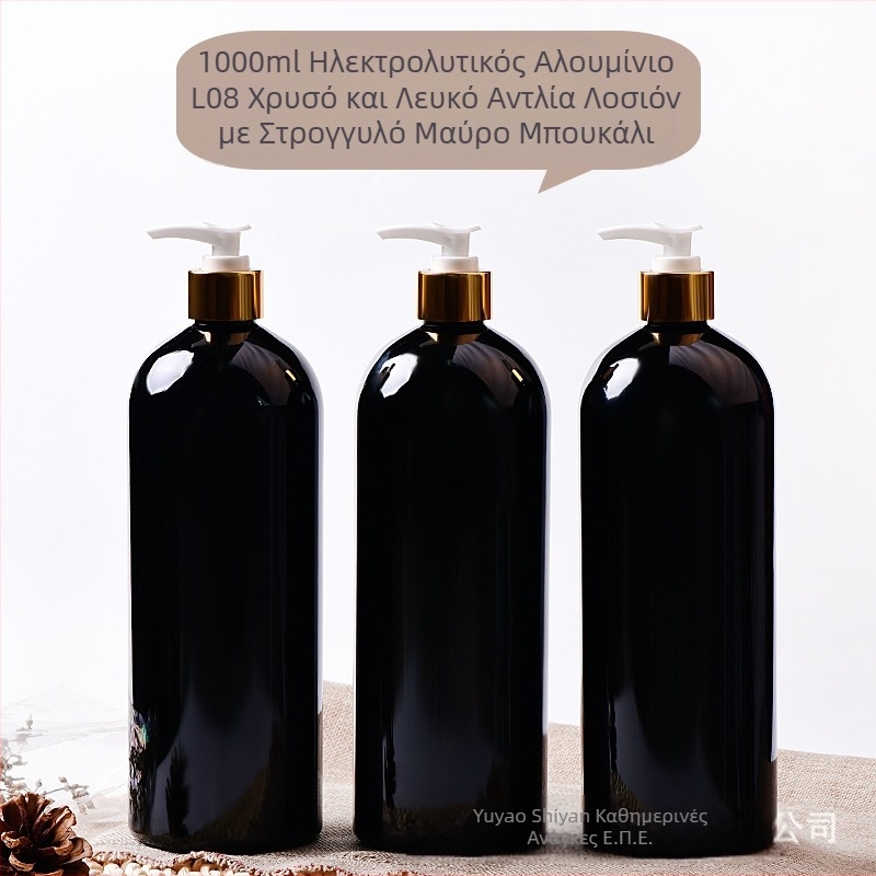 1000ml πλαστικό μπουκάλι για κατοικίδια με στρογγυλό ώμο και 28 δόντια L08 ανοδιωμένο αλουμίνιο αντλία λοσιόν, υπομπουκάλι καλλυντικών
