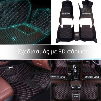 πατάκι αυτοκινήτου πλήρως περιτριγυρισμένο από πατάκια αυτοκινήτου ειδικά αυτοκίνητα Amazon e-commerce parts factory χονδρικής