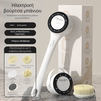 Ηλεκτρική βούρτσα μπάνιου διασυνοριακής περιστρεφόμενης πολυλειτουργικής βούρτσας μπάνιου αδιάβροχη βούρτσα μπάνιου για τεμπέληδες, όργανο καθαρισμού οπίσθιων πλευρών για τεχνητά αντικείμενα