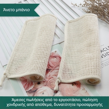 Προσαρμοσμένη ταινία τριβής από βαμβάκι Ramie με φυσαλίδες, απολεπιστική πετσέτα μπάνιου για πρόσωπο, καθολική μικρή τετράγωνη πετσέτα μπάνιου