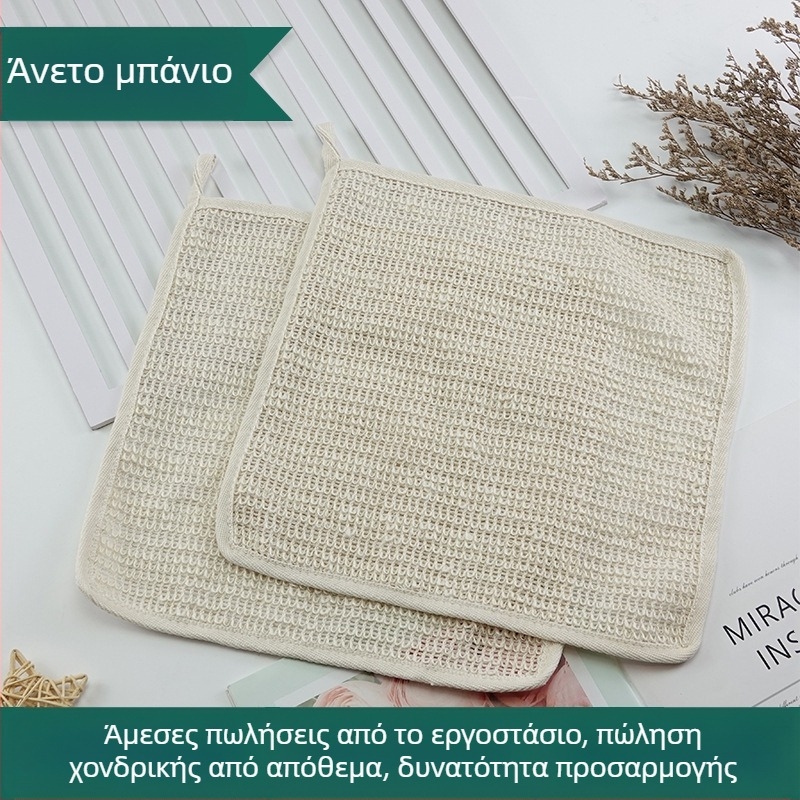 Προσαρμοσμένη ταινία τριβής από βαμβάκι Ramie με φυσαλίδες, απολεπιστική πετσέτα μπάνιου για πρόσωπο, καθολική μικρή τετράγωνη πετσέτα μπάνιου