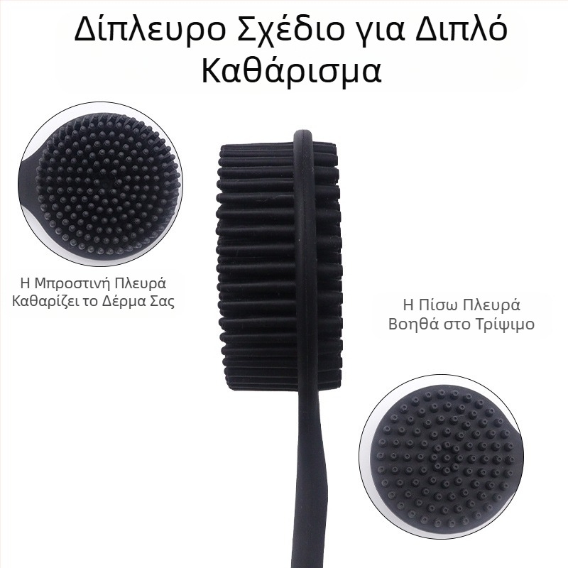 Προσαρμοσμένη βούρτσα μπάνιου σιλικόνης με μακριά λαβή, διπλής όψης πυκνή βούρτσα μπάνιου σιλικόνης, βούρτσα μπάνιου, βούρτσα μασάζ, τρίψιμο πλάτης, βούρτσα πλάτης μπάνιου